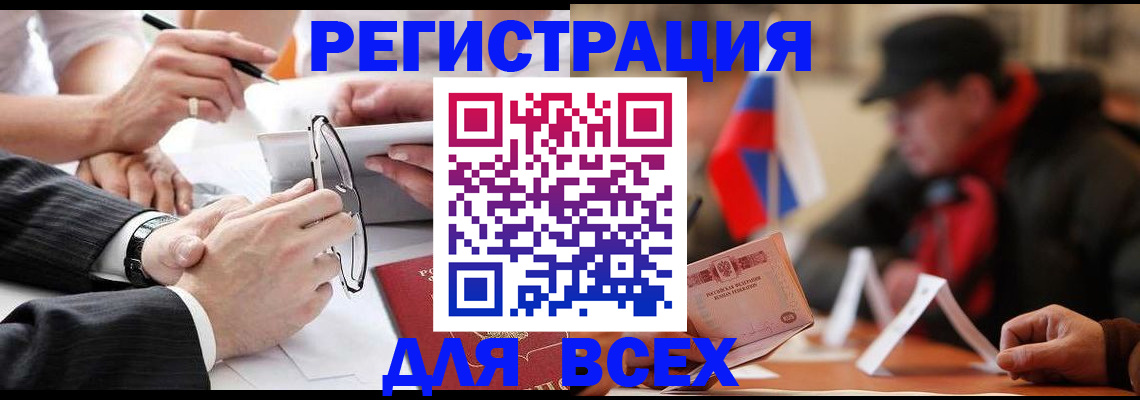 временная регистрация гарантия в Каменск-Уральске