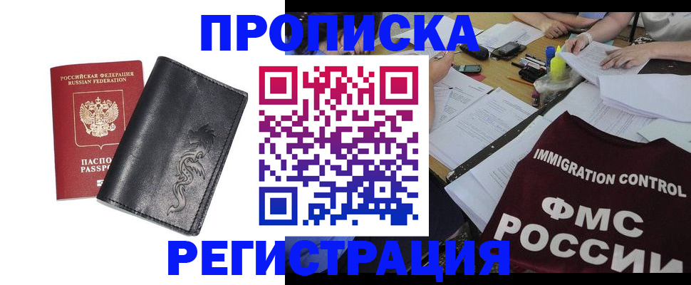 регистрация в Каменск-Уральске