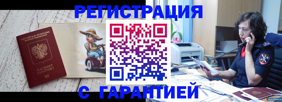 регистрация для школы в Каменск-Уральске