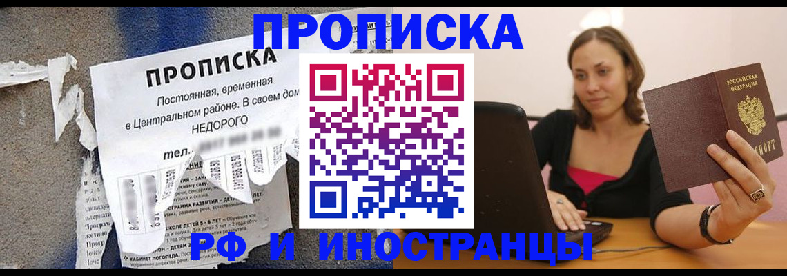 миграционный учет в Каменск-Уральске